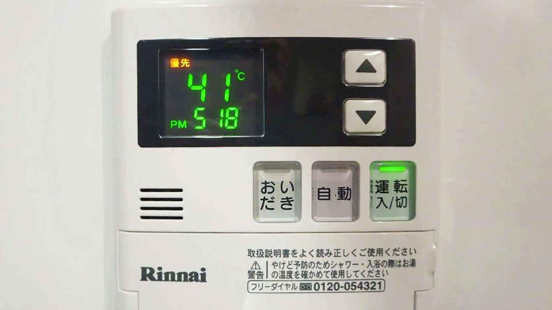 Piccola Casa Kyoto Hotel Japan