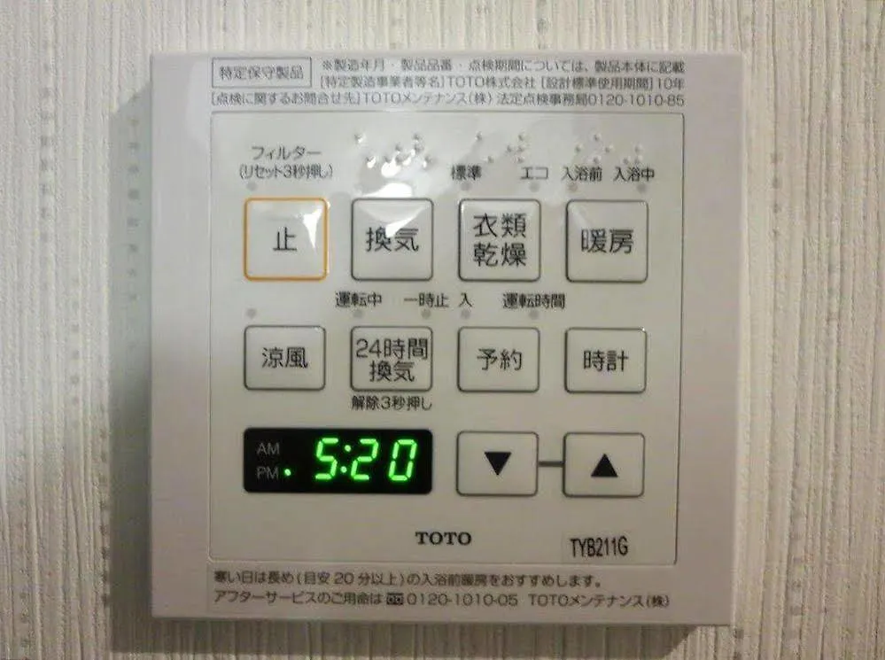 Piccola Casa Kyoto Hotel 3*,